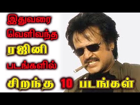 download lagu mp3 mp4 Top 10 Rajini Movies, download lagu Top 10 Rajini Movies gratis, unduh video klip Top 10 Rajini Movies