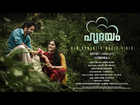 Sarath Ramanunni Hridayam Ro...