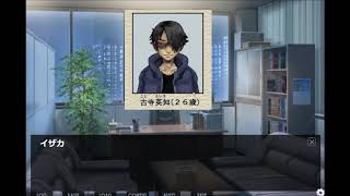 *3*クトゥルフで調査依頼は危険ってあれほど…【不死の調査録 実況】