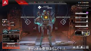 APEX！！