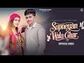 Latest Punjabi Song 2026 II Supneyan Wala Ghar II Master Prince Kapil Payal Suryavanshi II 4K