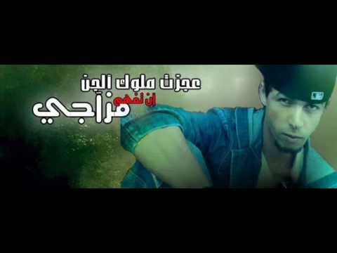 SO9RAT - LI TOUCHANI NKHNTCH MO 2012