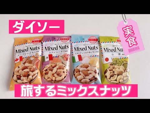 園芸 グレーメープル、ペーパーバークメープル、シナモンメープル