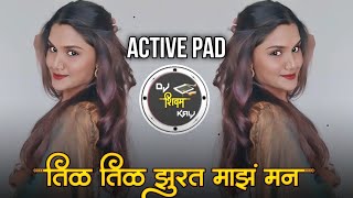Download lagu तीळ तीळ झुरत माझा मन यल्लमा | Til Til Zurat Majh Man Yallama Dj Song | #active_pad_mix | Marathi Dj mp3