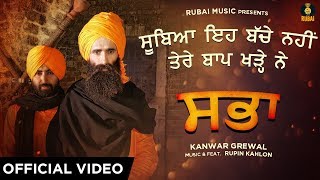 Sabha song artwork