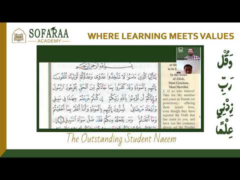 The Outstanding Student Naim