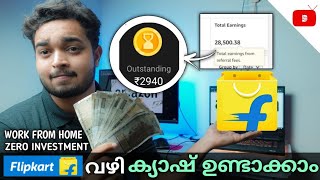 ഞാൻ ഒരു ചെറിയ BUSINESS തുടങ്ങി | Earn money using Flipkart |  make money online 2021