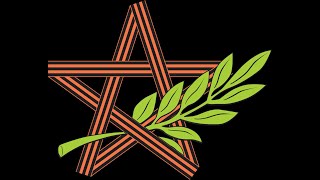 Просто солдаты