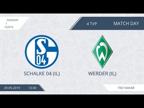 AFL19. Division 1. Day 4. Shalke 04 - Werder.