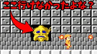 【FC】ここ行けなかったよな？アトランチスの謎が無理ゲーだった理由7選