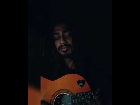 আমার এ দুটি চোখ ।।  সুবীর নন্দী (Cover)