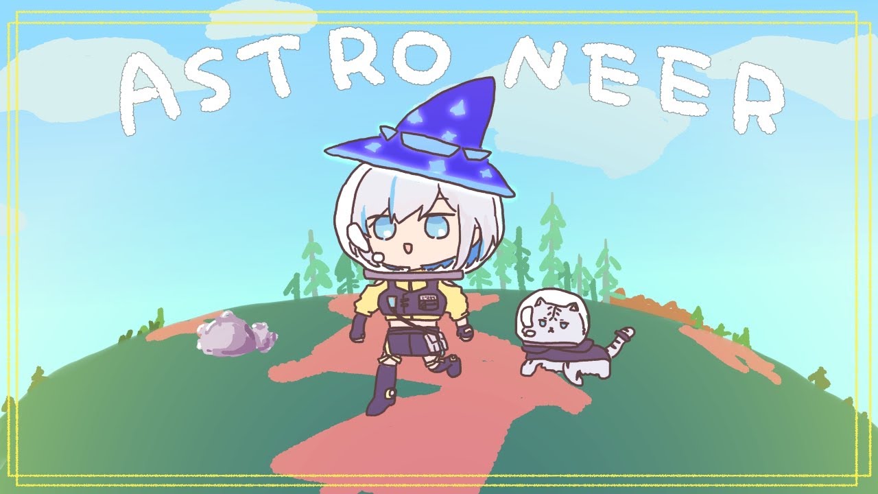 #05【ASTRONEER 】うちゅういきたいな【アルス・アルマル/にじさんじ】