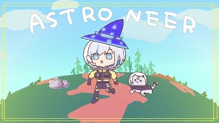 空前のスーパー騒音トラブル - #05【ASTRONEER 】うちゅういきたいな【アルス・アルマル/にじさんじ】