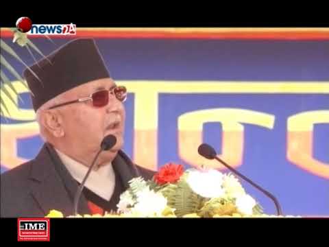 सरकार तत्काल नढल्ने : प्रधानमन्त्री केपी शर्मा ओली - NEWS24 TV