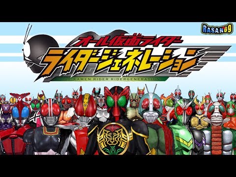 All Kamen Rider : Rider Generation Nintendo DS