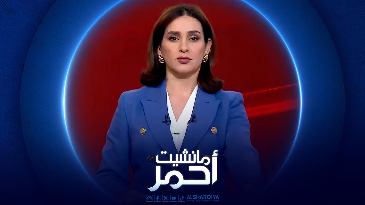 فيديو | ماشنيت أحمر استثمار الأمطار والسيول يفتح آفاق الأمن المائي في العراق