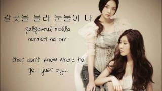 [HAN+ROM+ENG] Love My Love - Davichi