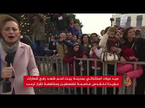 بيت لحم تستعد لقداس عيد الميلاد