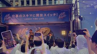 オールフリー×スキマスイッチ 『ランチタイムライブ』客席からの景色