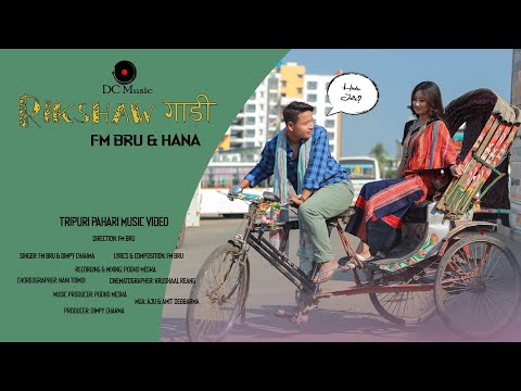RIKSHAW  गाड़ी || |OFFICIAL VIDEO || NEW KAUBRU SONG|| FM || HANA|| DIMPY||