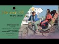RIKSHAW गाड़ी OFFICIAL VIDEO NEW KAUBRU SONG FM HANA DIMPY