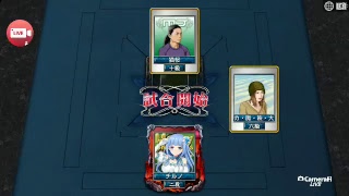 Ryuichi Koike's SEGAMJ四人麻雀(段位戦)目指す二段!!