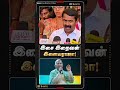 இசை இறைவன் இளையராஜா புகழ்ந்து தள்ளிய
