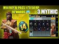M14 ROYAL PASS 1 TO 50 RP REWARDS FREE 3 MYTHIC 😱 MONTH 14 ROYAL PASS PUBGMOBILE | BGMI M,Z GAMING