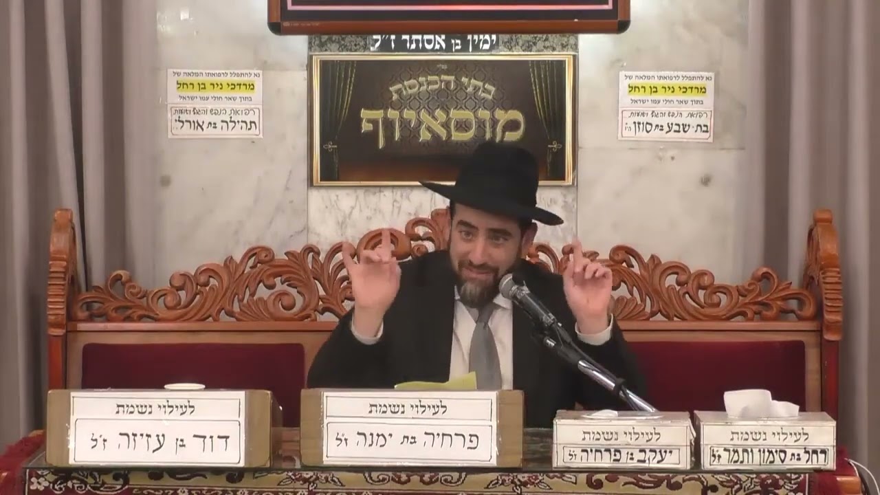 הרב מאיר פנחסי השיעור שיעשה לכם את פסח