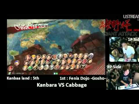 SSF4 AE: Kambaaland vs Phoenix Dojo Gosho - Ayano Cup 5on5 (Semi Final)