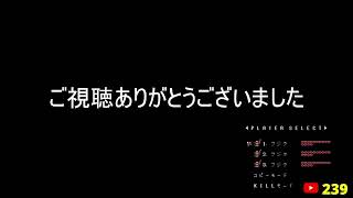 【フジタのゲーム配信】【総合回】7月12日(日)18時~深夜まで 今日のファミコンプレイタイトル &ゲーム開封&インディー系控えめウーバー注文