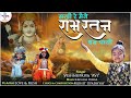 Sakhi Re Maine Ram Ratan Dhan Paayo Vishnupriya Avi Ji Meera Bai Bhajan Krishnabhajan2022