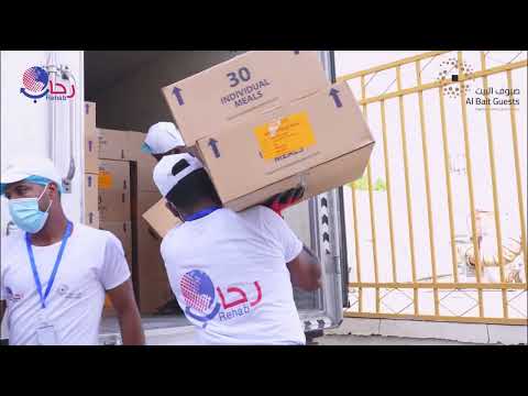 إسناد الوجبات مسبقة التحضير الساخنة