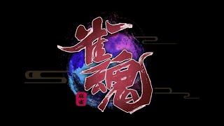 【初見歓迎】真心込めて段位戦回す【雀魂】#7