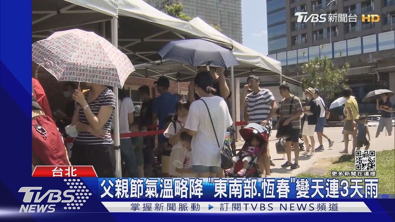 立秋仍高溫熱！　最快周一熱帶擾動恐成颱