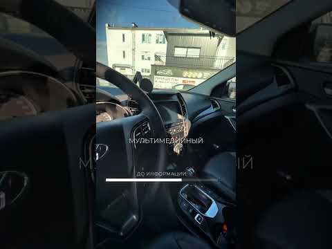 фото hyundai santa fe iii рестайлинг 0