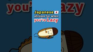 Download lagu Japanese Phrases for When you're lazy - Japanese Conversation #shorts mp3