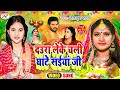 #video दिलखुश यादव Ka पहला छठ गीत Video 2022 #Dilkhushyadav छठ पूजा 