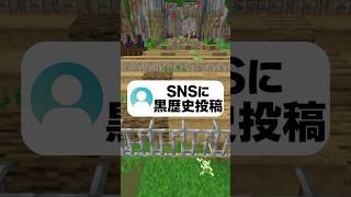深夜テンションでやりがちなことと言えば？