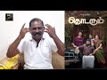 Thodarum Movie Review Thodarum Review In Tamil Thodarum Thodarumreview