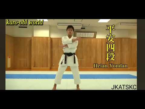 Heian Yondan || Kurihara Hidemoto || JKA HQ KATA