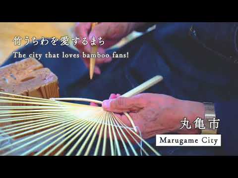 Marugame Tourism Promotion Movie（丸亀観光PV）