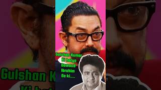 Download lagu Gulshan Kumar Ka Murder...💔😧Aamir Khan With @TheLallantop #podcast #viralreels #thelallantop mp3