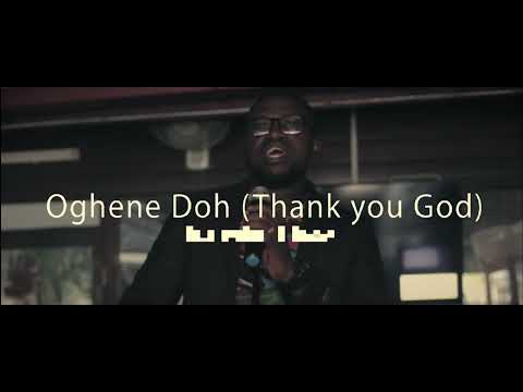 Oghene Doh ( thank you God ) - Marvin Pinas