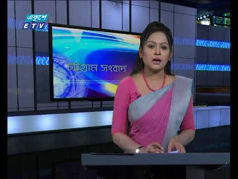 সন্ধ্যা ০৬টার সংবাদ ২৫-০১-২০১৮