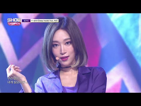 Show Champion EP.281 SOYA - Y-shirt