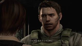 スムーズに攻略する【バイオハザードHDリマスター】＃２
