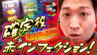 いいトコ撮り! vol.2