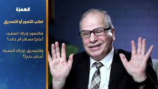 المحاضرة الثالثة شرح كتاب دروس البلاغة image