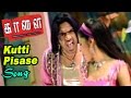 Kaalai | Kaalai Tamil full Movie songs | Kutti Pisase Video Song | STR | Simbu Mass dance | Vedhika